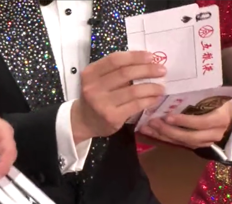 这里就是尼格买提出错的地方：他把抽出的牌放到了牌堆底部，改变了最后一张牌的位置。